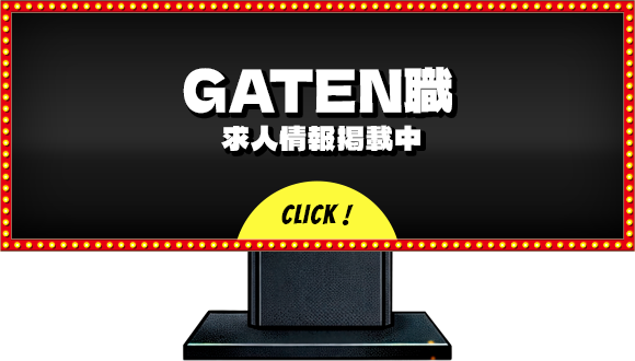 ガテン系お仕事求人サイト【GATEN職】