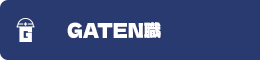 ガテン系求人ポータルサイト【ガテン職】掲載中！